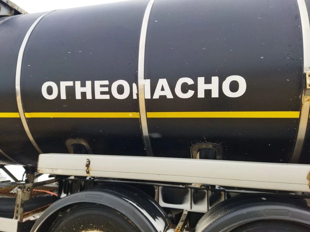В Вологодской области в период праздничных дней выявлено большое количество транспортных средств с нарушением требований перевозки опасных грузов
